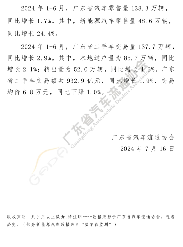 微信图片_20240828091839.jpg