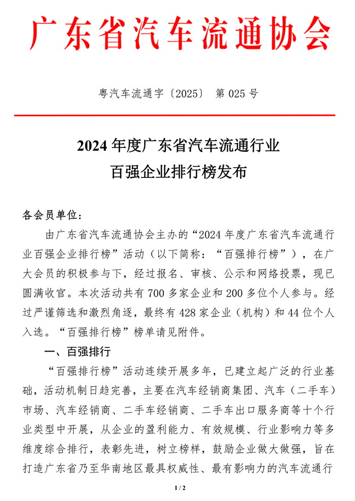 微信图片_20250303135326.jpg