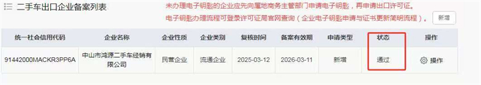 微信图片_20250318101941.jpg