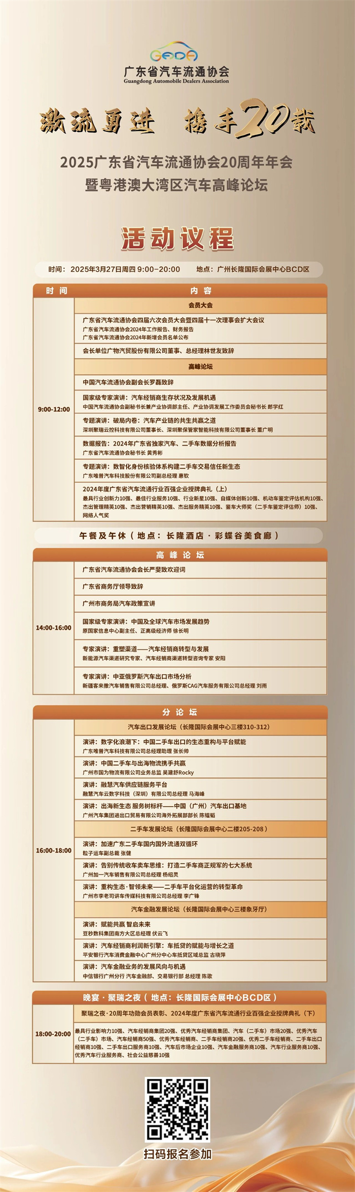 微信图片_20250326092430.jpg