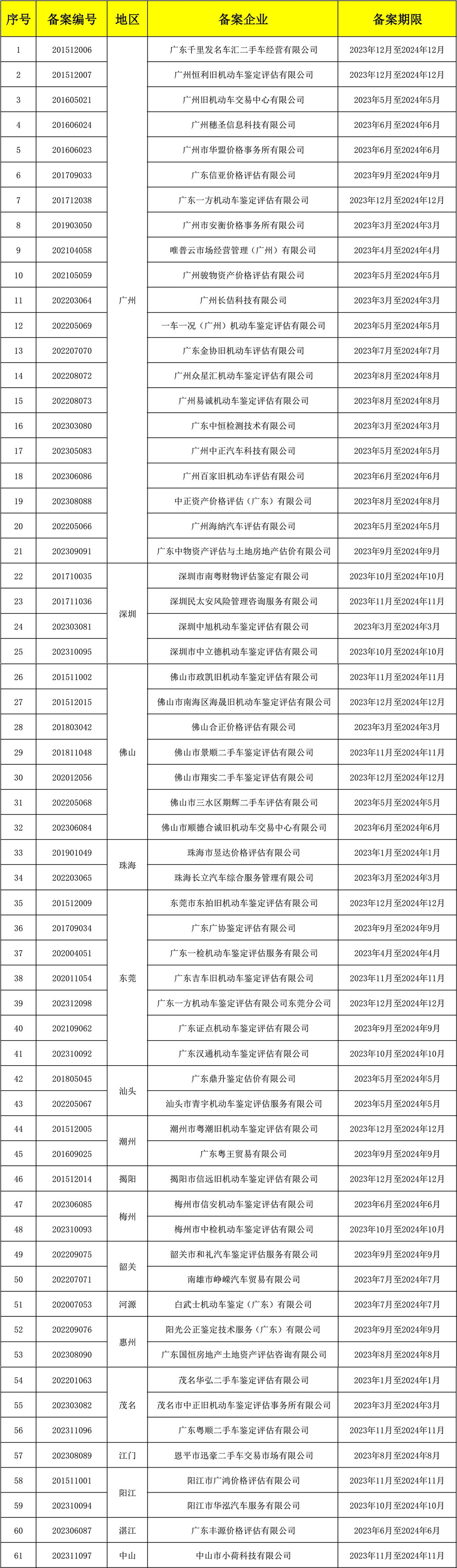 initpintu_副本.jpg