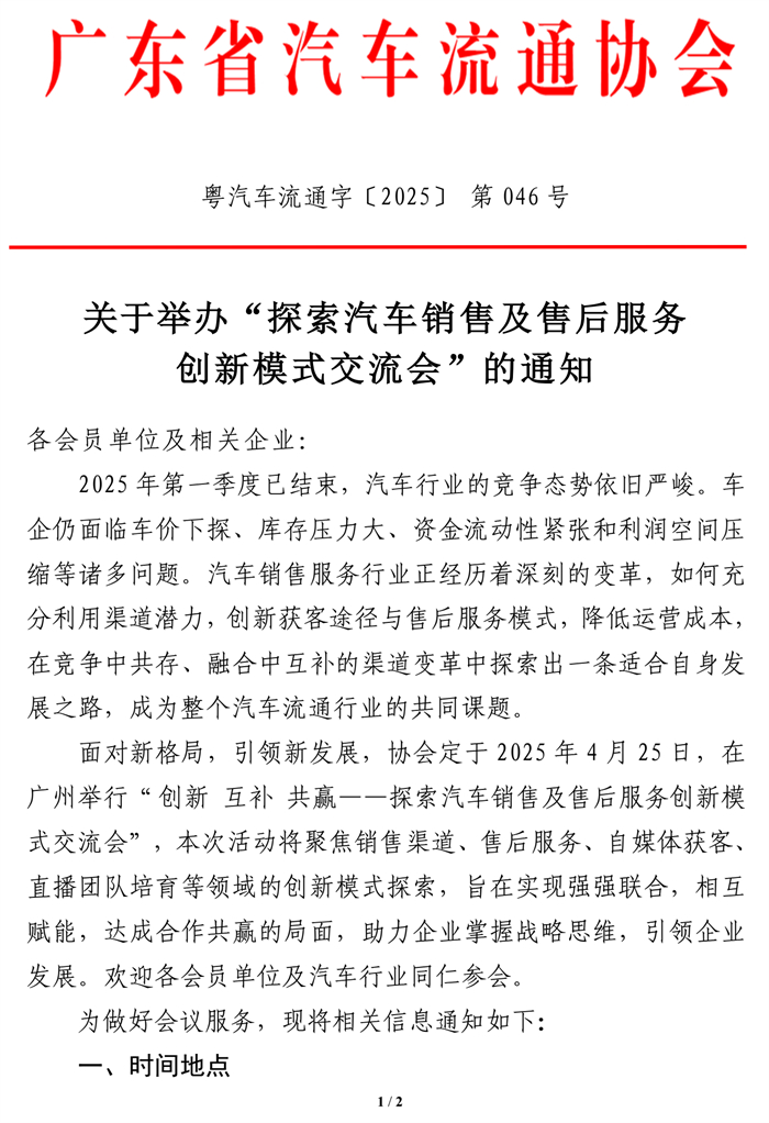 微信图片_20250418102314.jpg