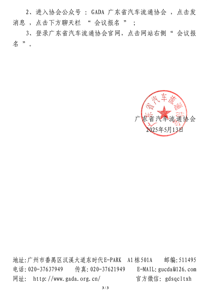 微信图片_20250515091205.jpg