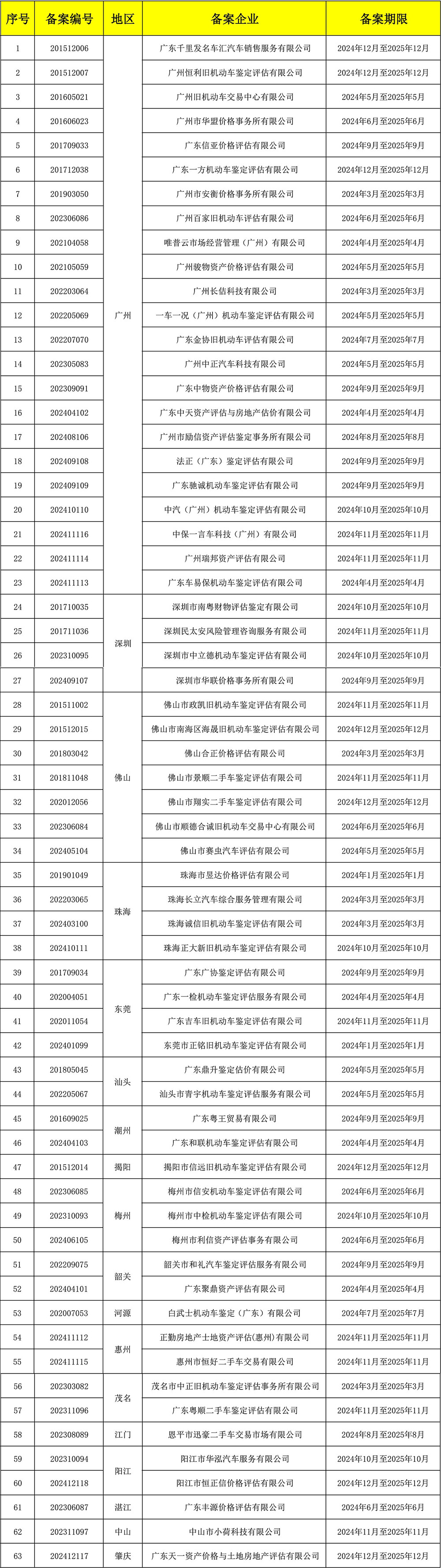 initpintu_副本.jpg