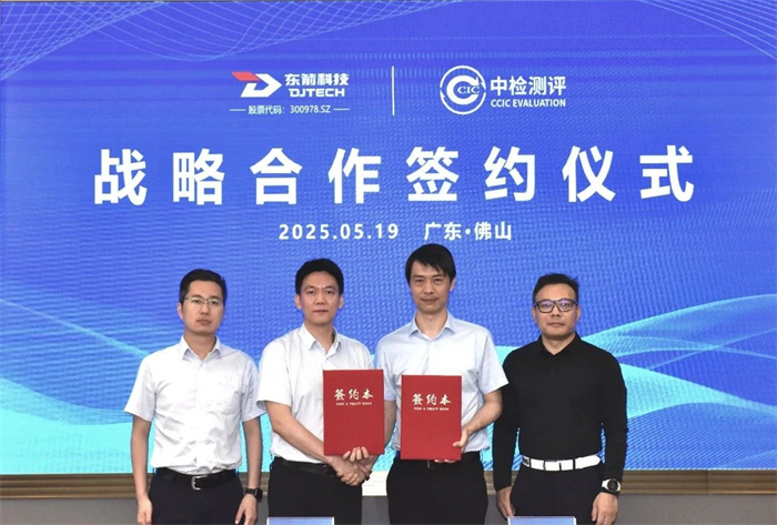 微信图片_20250521091956.jpg