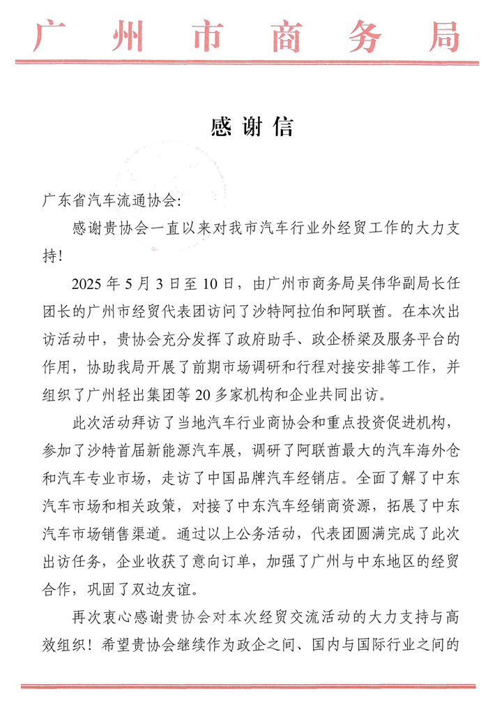 微信图片_20250527091047.jpg
