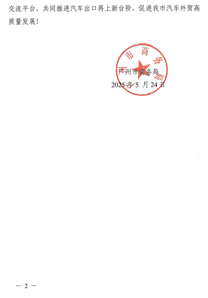 微信图片_20250527091050.jpg