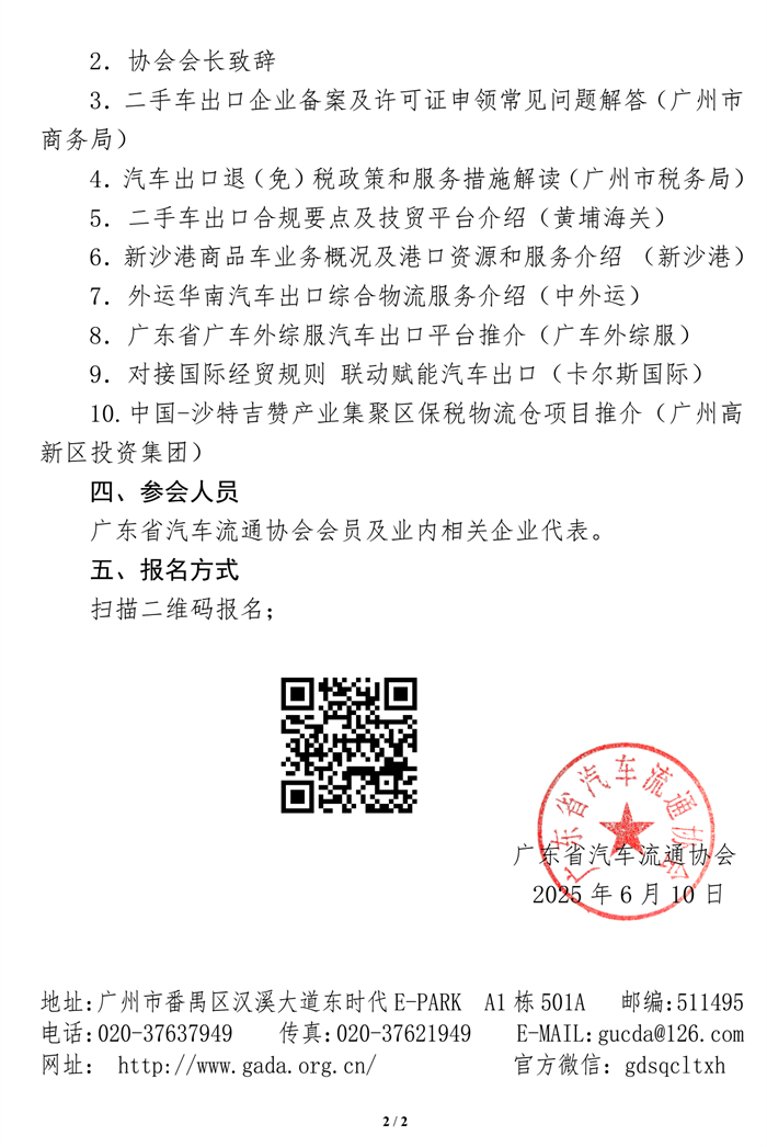 微信图片_20250616151726.jpg