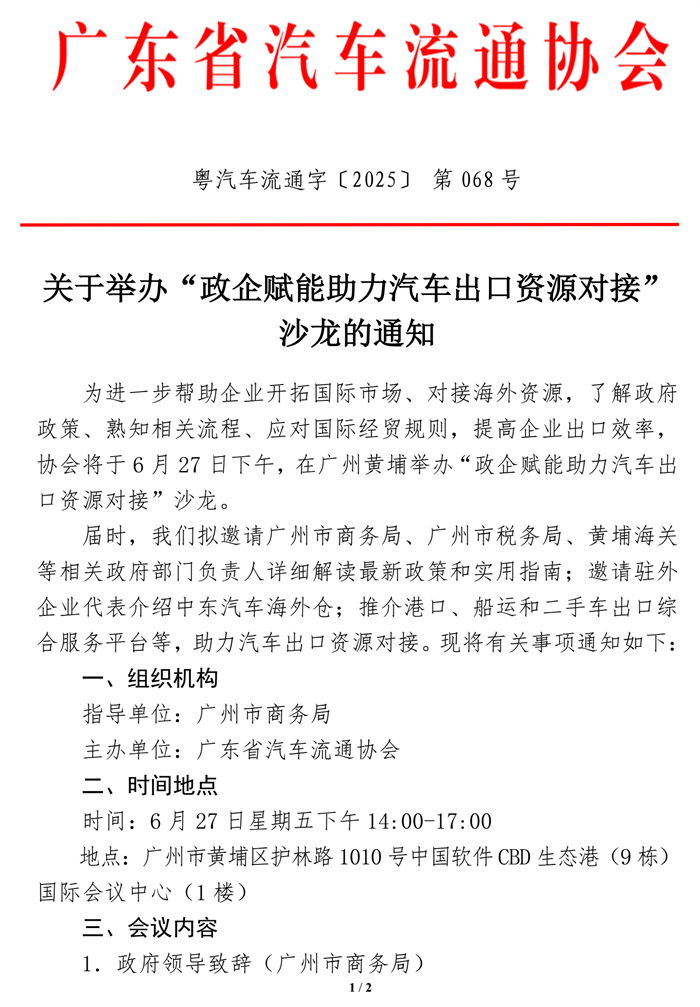 微信图片_20250616151723.jpg