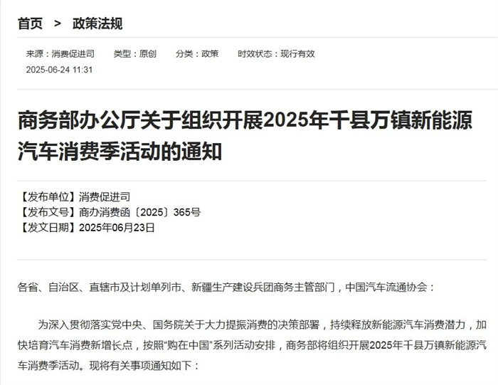 微信图片_20250626095414.jpg