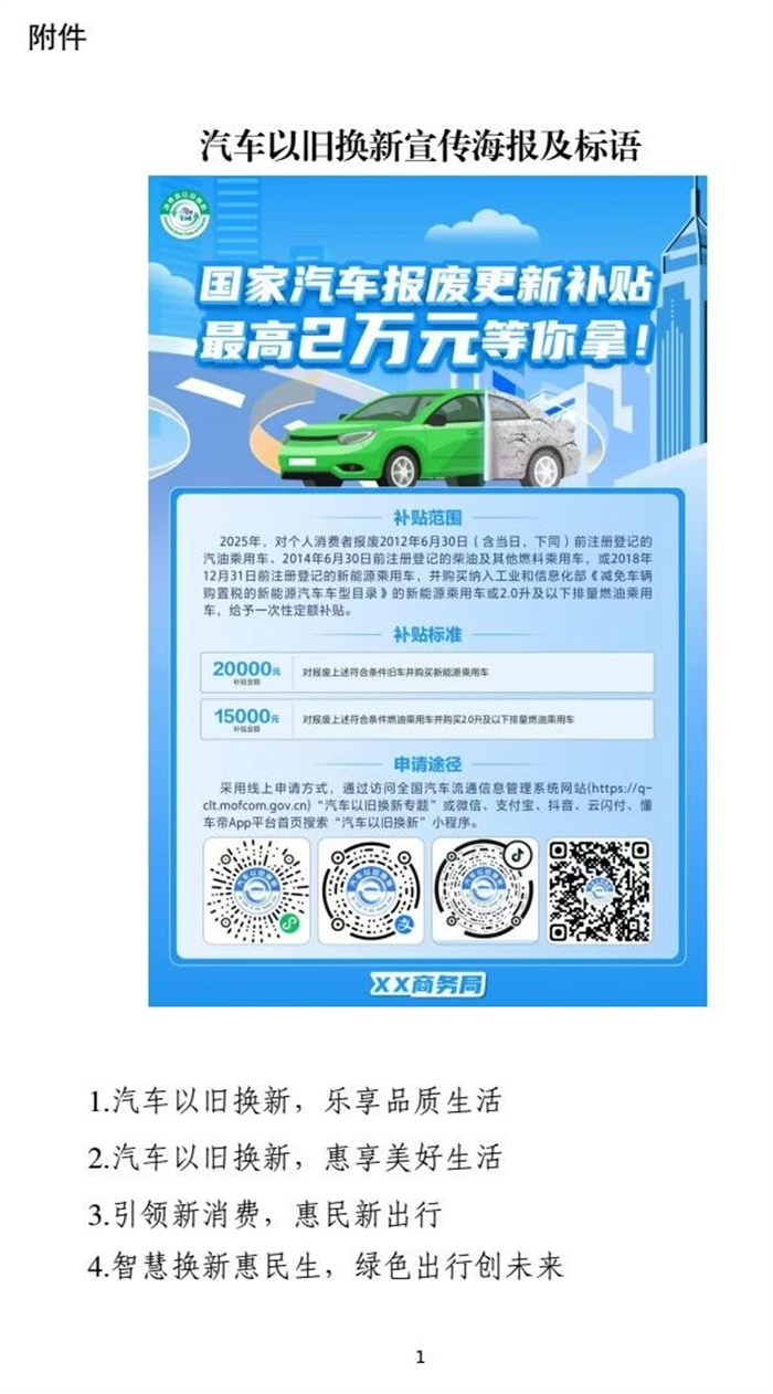微信图片_20250626095427.jpg