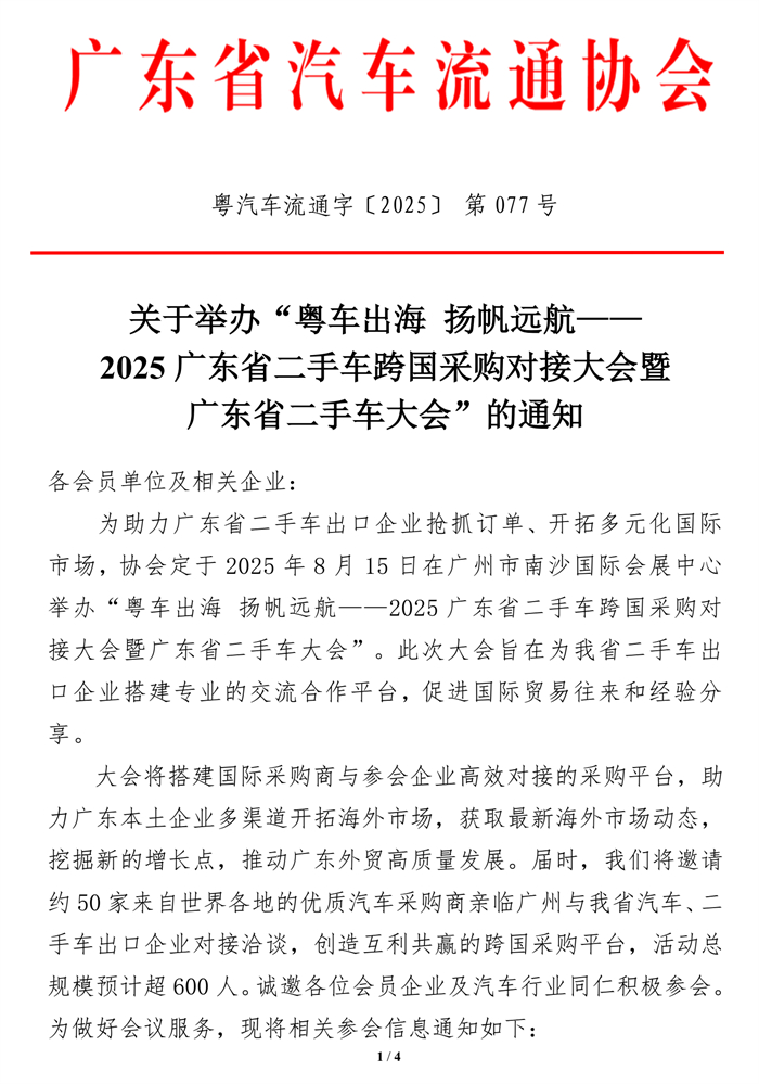 微信图片_20250714093531.jpg