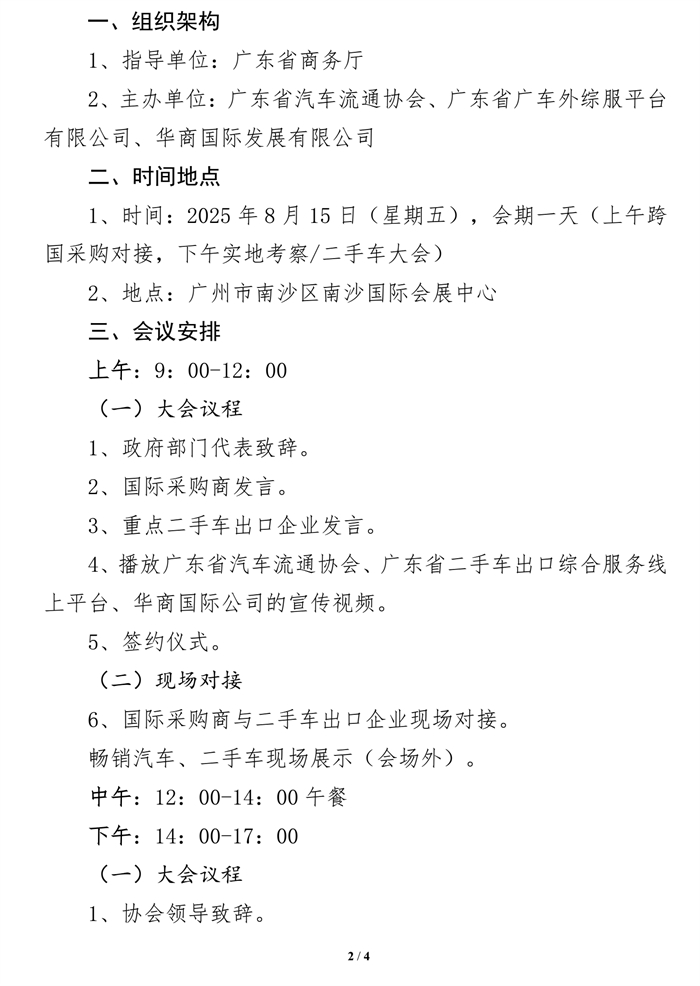 微信图片_20250714094010.jpg