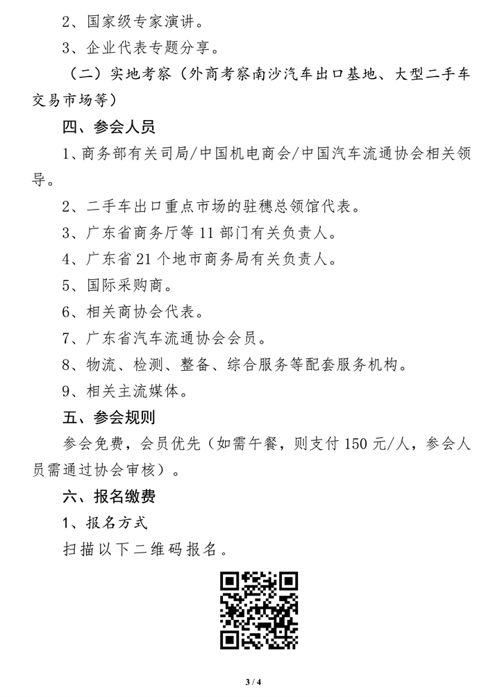 微信图片_20250714093540.jpg