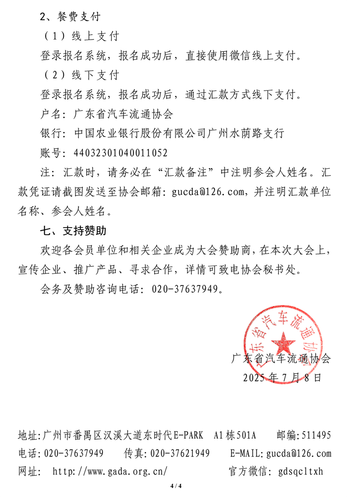 微信图片_20250714093543.jpg