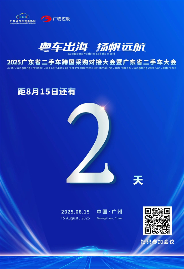 20250813873184.jpg 2天.jpg