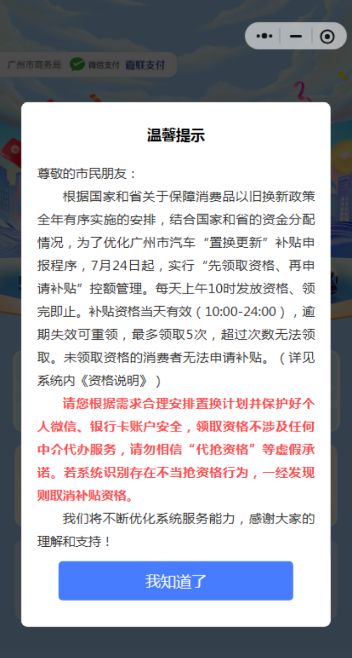 提示.png