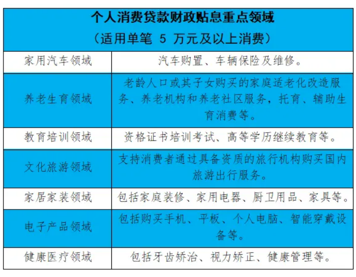 微信图片_20250901193800.png