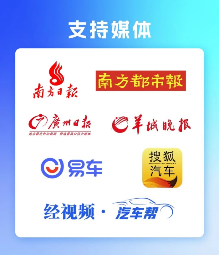 媒体.jpg