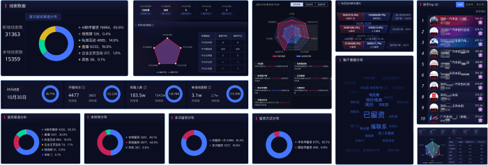 6-新链数聚通.png