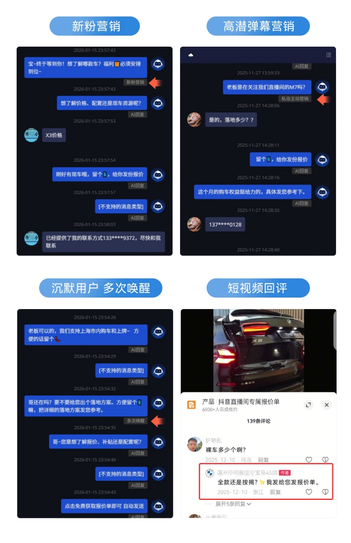 5-新链.jpg