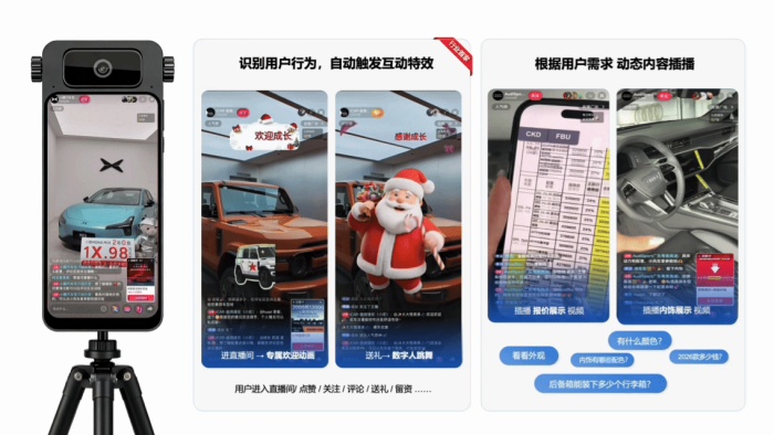 4-新链主播.jpg