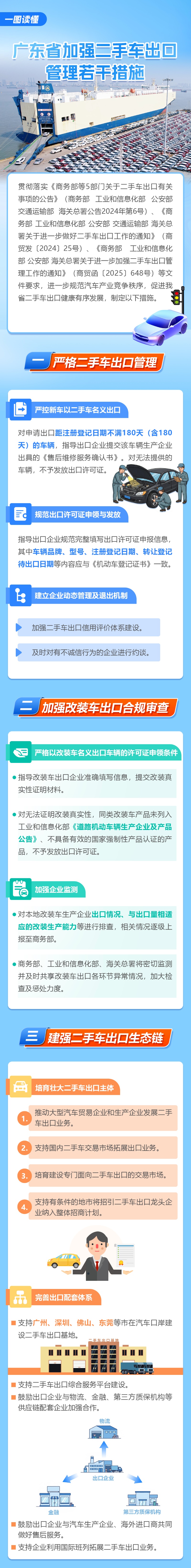 6.15图片_副本.jpg